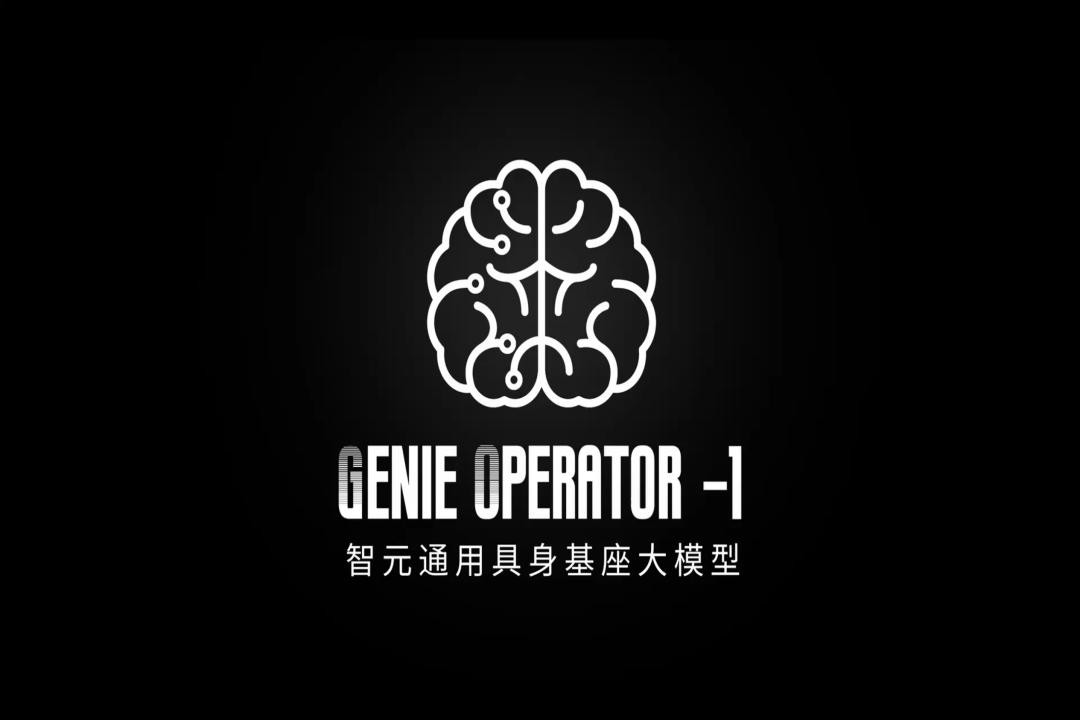 VLA进化到ViLLA，okooo澳客发布首个通用具身基座大模型GO-1